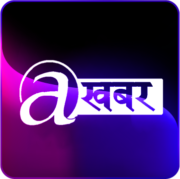 Avenues Khabar